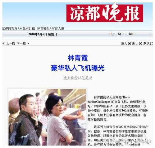 娱乐圈吃瓜中秋是真的吗,真相还是谣言？