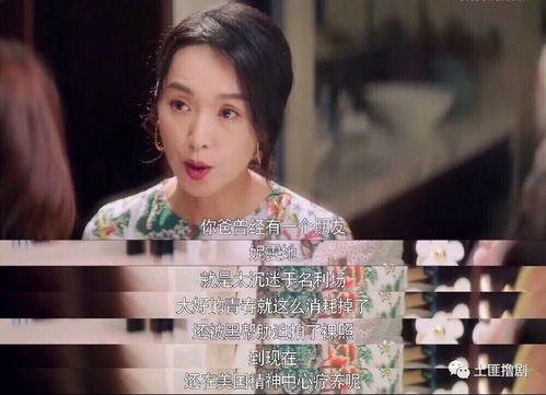 娱乐圈吃瓜中秋是真的吗,真相还是谣言？