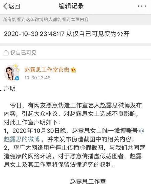 娱乐圈的吃瓜er微博