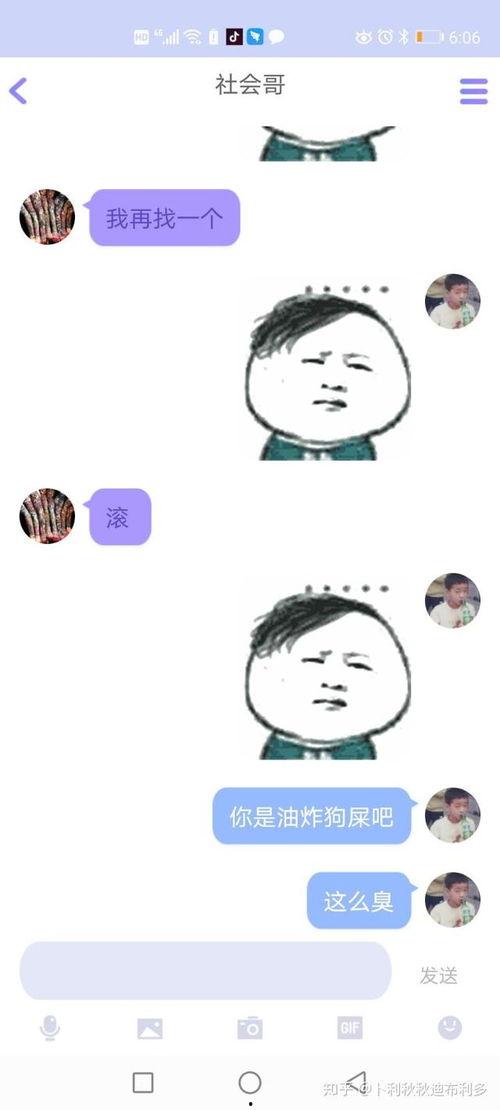 QQ群吃瓜爆料是真的吗,真相揭秘还是无稽之谈？