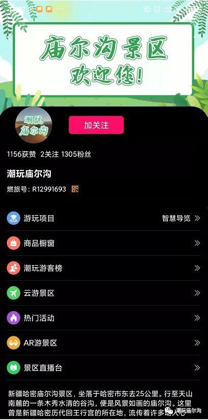全网最热门吃瓜网站是什么,揭秘热门吃瓜网站背后的秘密