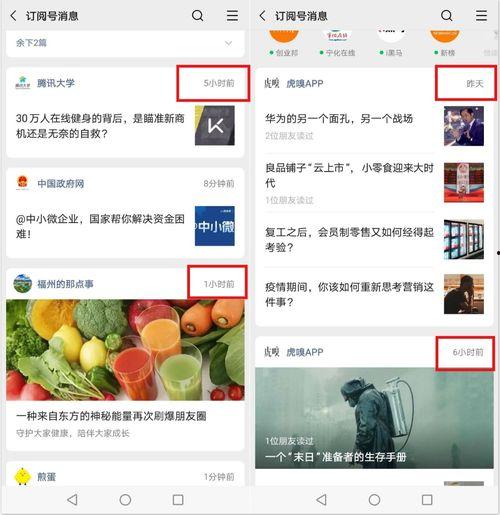 全网最热门吃瓜网站是什么,揭秘热门吃瓜网站背后的秘密
