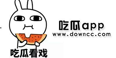网红黑料吃瓜软件免费,免费吃瓜软件带你领略网络风云