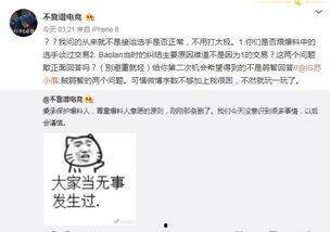 吃瓜爆料事件真相揭秘,还原事件背后真相