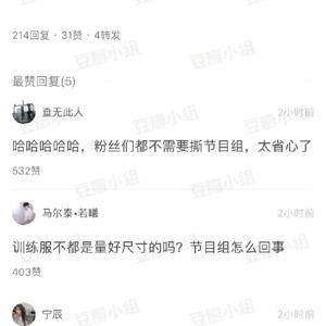 今日热门吃瓜视频大全,笑料百出，精彩纷呈