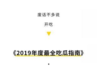 今日头条吃瓜指南,轻松掌握热门话题，成为话题达人！