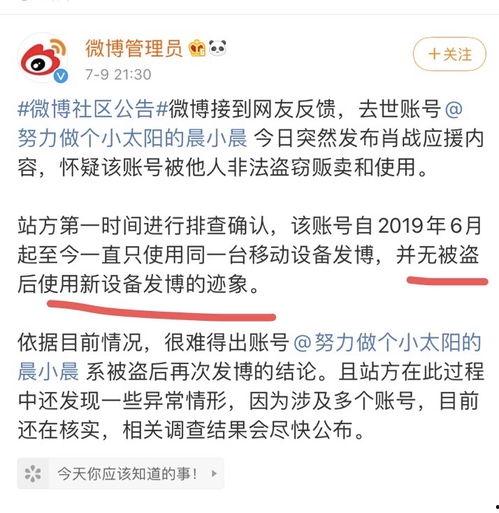 青州今日吃瓜事件始末,一场网络热议背后的真相与反思