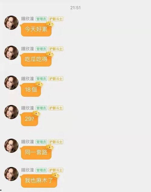 娱乐圈直播吃瓜事件真相,揭秘幕后真相与反转剧情