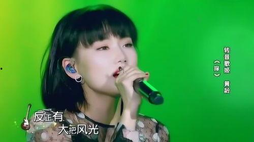 歌曲明星网红是谁,揭秘歌曲背后的明星网红风采