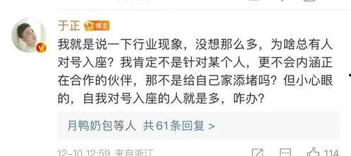 吃瓜爆料3分钟视频,3分钟视频深度解析