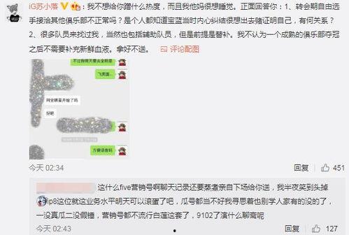 庄寨吃瓜最新事件爆料,最新事件爆料揭秘幕后真相