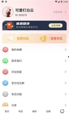 91爆料吃瓜网在线看,揭秘娱乐圈幕后真相，在线观看精彩内容