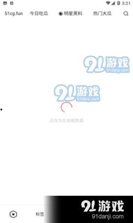 91爆料吃瓜网在线看,揭秘娱乐圈幕后真相，在线观看精彩内容