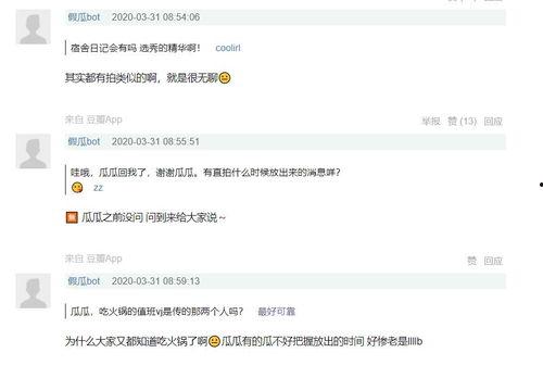 吃瓜大本营爆料网址在线,独家爆料网址带你领略娱乐圈风云