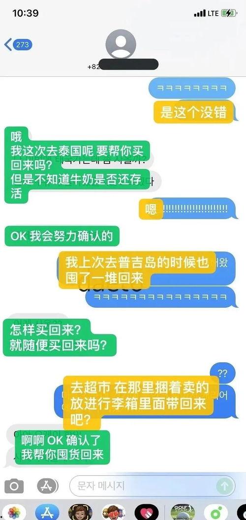语音厅吃瓜爆料顶流社,语音厅吃瓜爆料，娱乐圈幕后真相大曝光