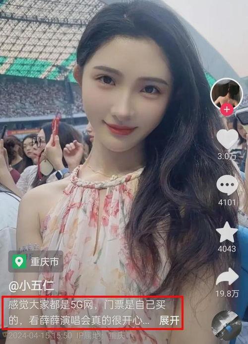 热门事件吃瓜女主是谁,吃瓜女主究竟是谁？