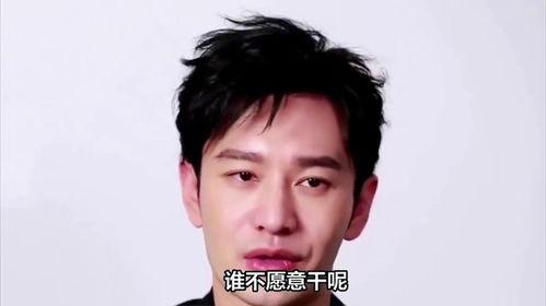 明星网红捐款出炉事件,慈善行动背后的争议与反思