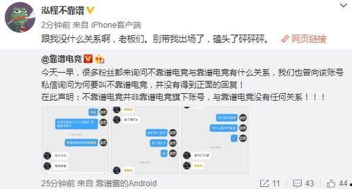 干部吃瓜最新事件爆料视频,最新爆料视频揭露惊人内幕