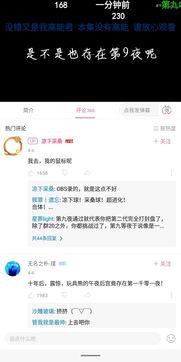 阳江吃瓜最新事件爆料转发,最新爆料揭秘惊人真相