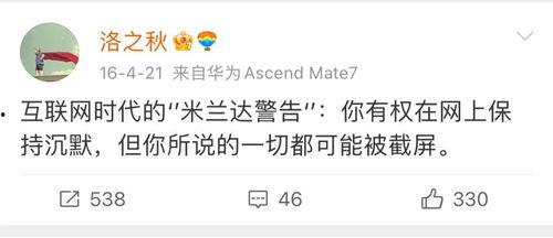 阳江吃瓜最新事件爆料转发,最新爆料揭秘惊人真相