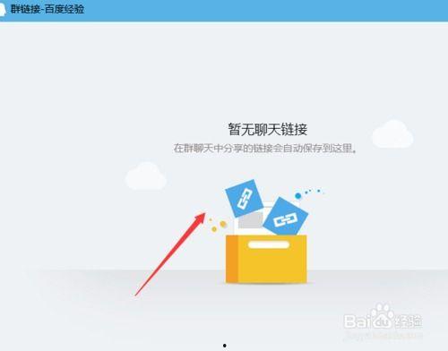 吃瓜爆料qq群秒进链接,吃瓜爆料QQ群秒进链接，揭秘神秘社群内部秘密