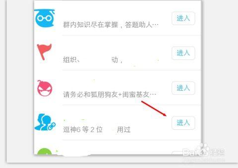 吃瓜爆料qq群秒进链接,吃瓜爆料QQ群秒进链接，揭秘神秘社群内部秘密