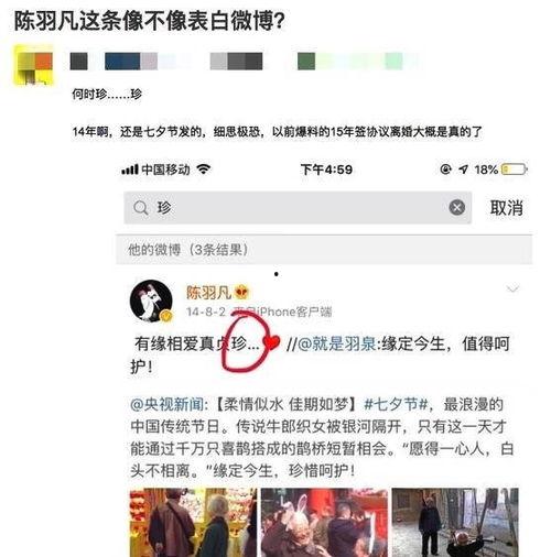 9月吃瓜最新事件爆料,盘点娱乐圈最新爆料风云