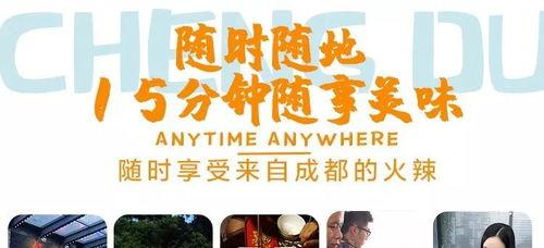 成都打卡明星网红地,明星同款景点大盘点