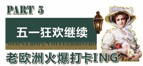 成都打卡明星网红地,明星同款景点大盘点