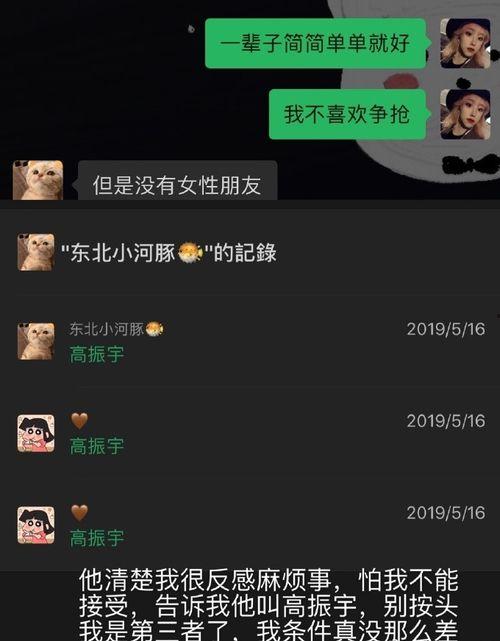 网络热门事件吃瓜群微博