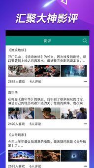 自拍上传热门吃瓜视频,热门吃瓜视频揭秘幕后真相