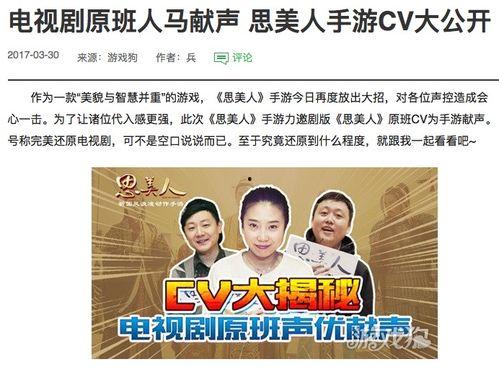明星网红配音怎么配,明星配音背后的技巧与魅力