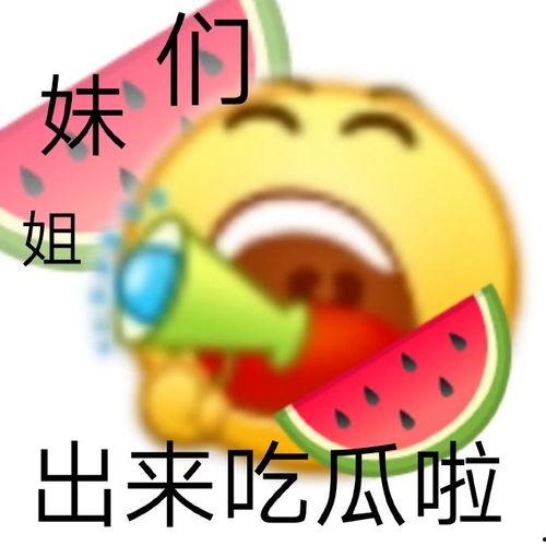 热门大瓜呱呱爆料是真的吗,真相揭秘，是真是假？