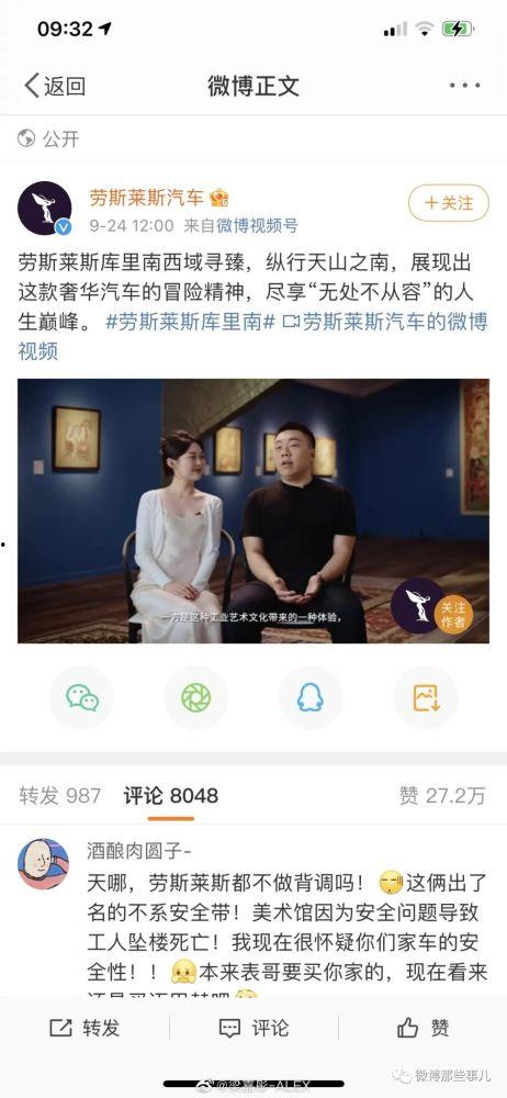 网红吃瓜各种热门事件分享,盘点近期热门事件背后的真相与笑料