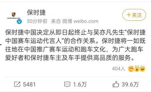 明星网红招聘网站,开启璀璨星途的就业新门户