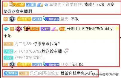 不透露姓名的娱乐圈吃瓜,揭秘不为人知的幕后真相