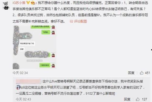 吃瓜近期事件爆料是真的吗,近期爆料真相揭秘