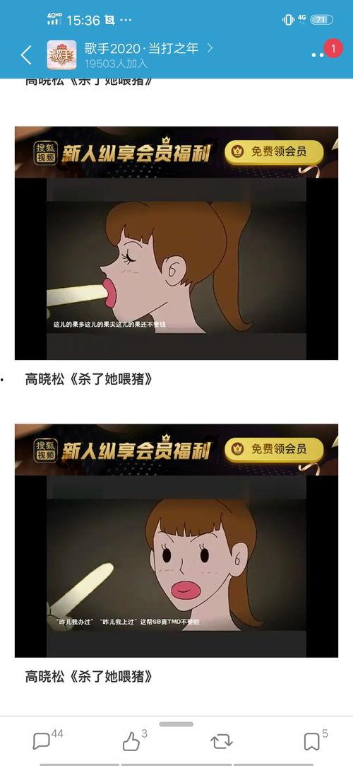 吃瓜揭秘大爆料是真的吗