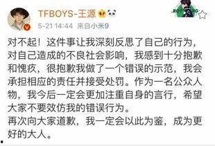 娱乐圈王源爆料吃瓜视频,独家爆料吃瓜视频大揭秘