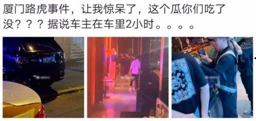 热门黑瓜爆料是真的吗视频,真相究竟如何？