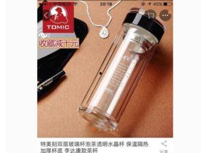 明星网红同款水杯,明星都在用的时尚水杯揭秘