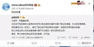 托尔吃瓜爆料群微博,揭秘娱乐圈幕后故事