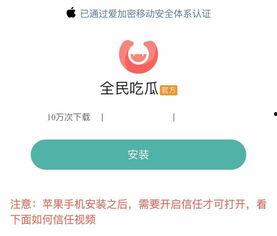 百度免费吃瓜爆料软件,一键获取热门资讯，畅享娱乐盛宴！