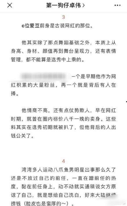 卓伟爆料吃瓜视频大全集,吃瓜视频大全集深度解析