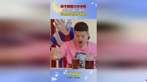 张明星网红水杯测评,揭秘网红水杯的真实效果与选购指南