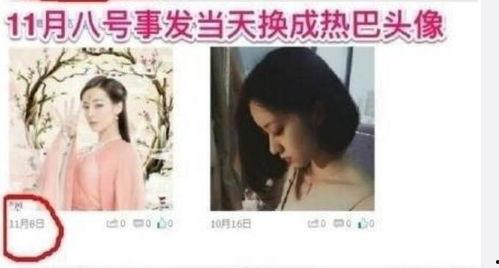 黑粉吃瓜视频完整版,完整版事件始末深度解析