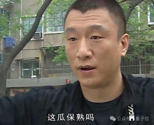 王多鱼吃瓜爆料图片大全,图解娱乐圈幕后真相