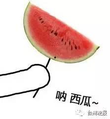 今日吃瓜爆料大全图片,图解娱乐圈最新热点事件