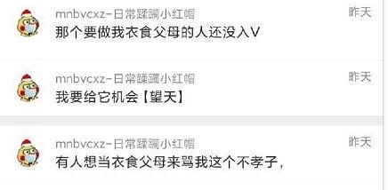 今日吃瓜爆料大全图片,图解娱乐圈最新热点事件