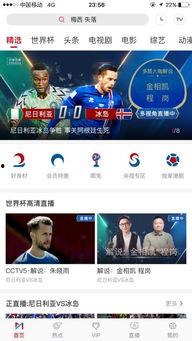 爆料吃瓜直播在哪看啊视频,吃瓜直播热门平台一览，精彩内容不容错过！